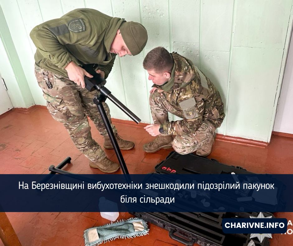 Фото ілюстративне